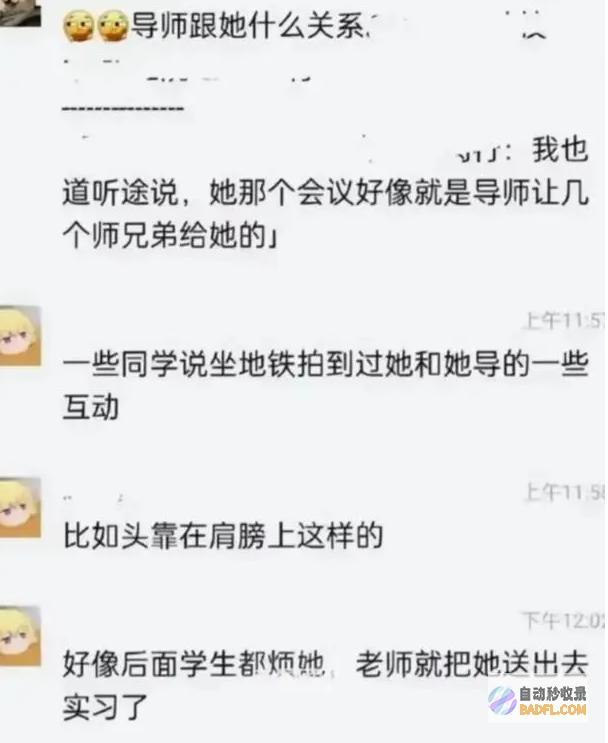 靠手上的相关已是赢家西安交大李艺飞该悔恨