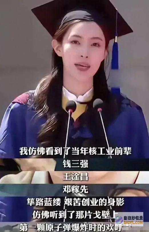 靠手上的相关已是赢家西安交大李艺飞该悔恨