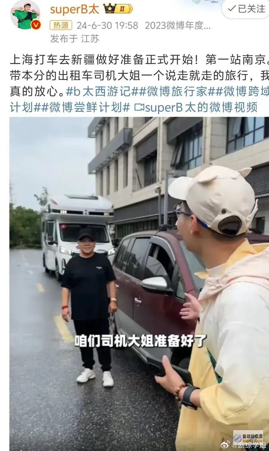 的士徒弟上海到打飞的B太疯狂玩命这是钱还