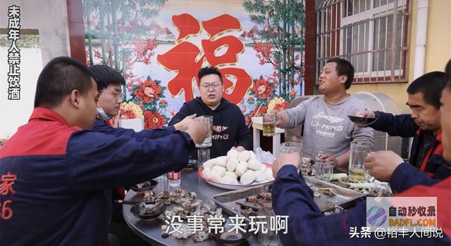 不时在身边