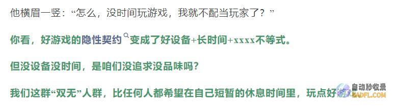 原熟手游濒危2024