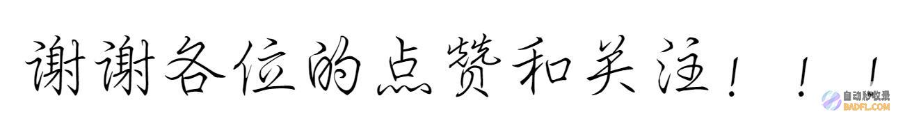 后续身份被扒出 想不到 后续！老人强制女孩让座耍流氓 网友