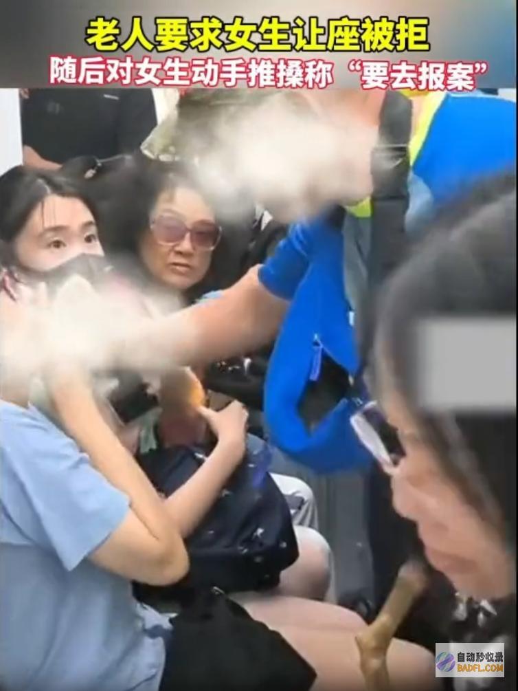 后续身份被扒出想不到后续老人强制女孩让座耍流