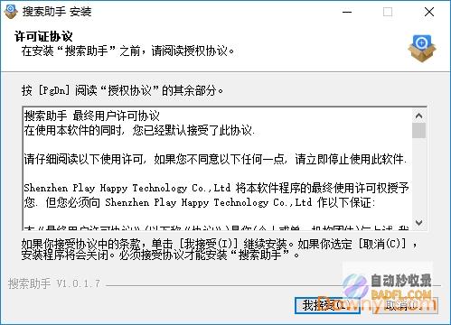 探索安卓开发的各个方面，从基础到高级 (探索安卓开发的游戏)