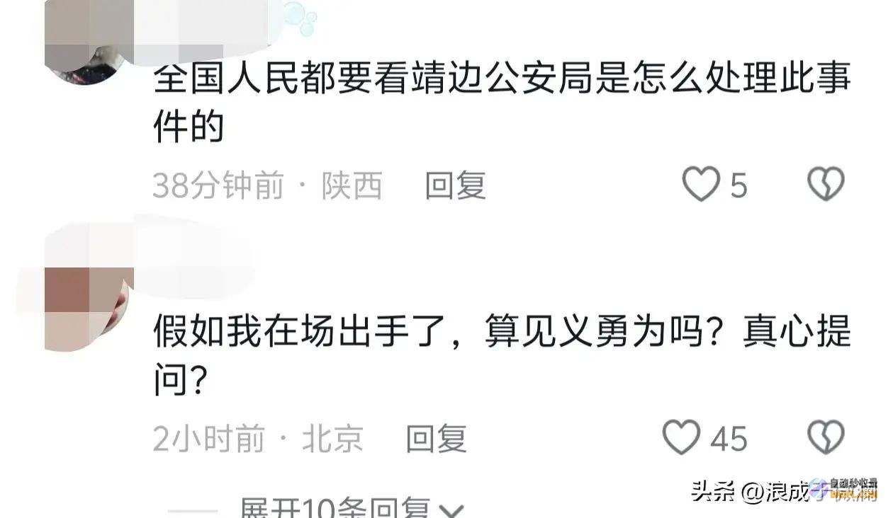 太可怕一女孩遭多人霸凌被打105巴掌现场视