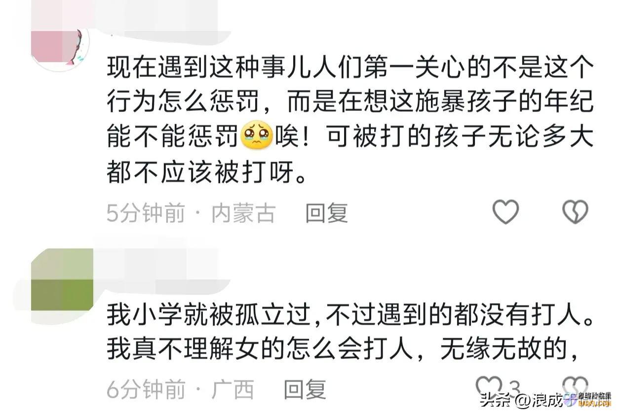 太可怕一女孩遭多人霸凌被打105巴掌现场视