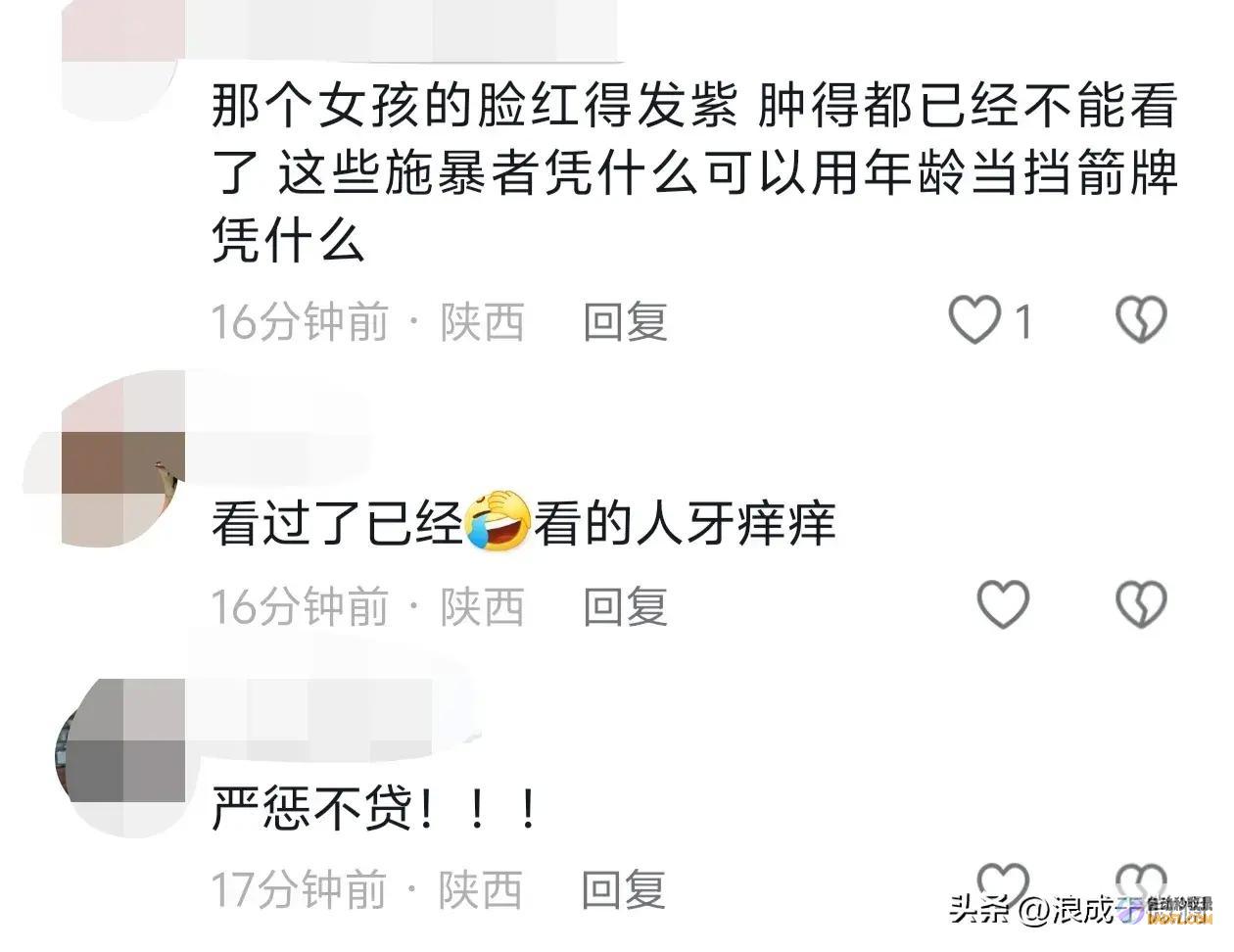 太可怕一女孩遭多人霸凌被打105巴掌现场视