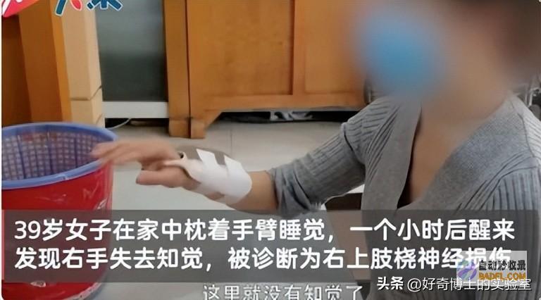 身体会出现什么变动假设不时趴桌子午睡身体会出
