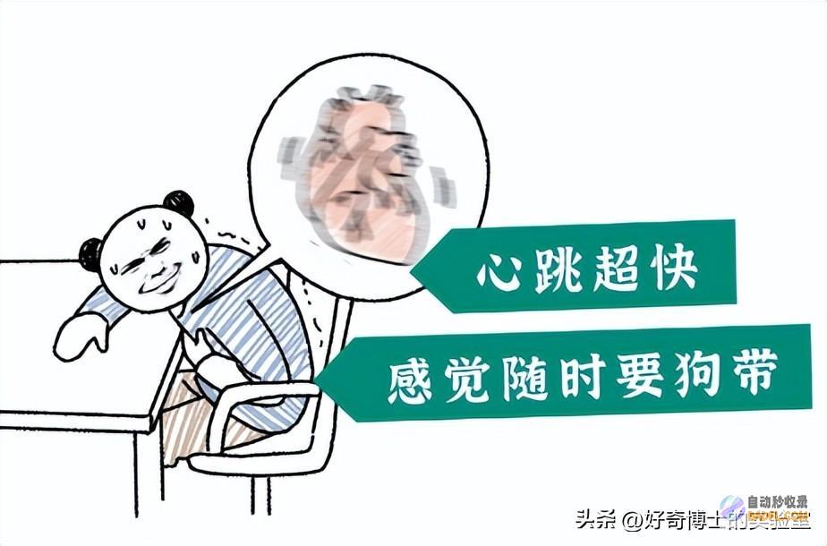 身体会出现什么变动假设不时趴桌子午睡身体会出