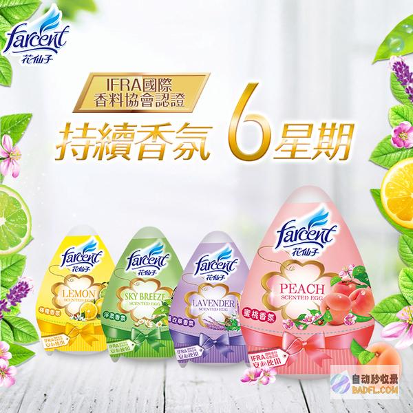 使用iframe实现可根据内容动态调整高度的自适应显示容器 (使用iframe被第三方网站拒绝)