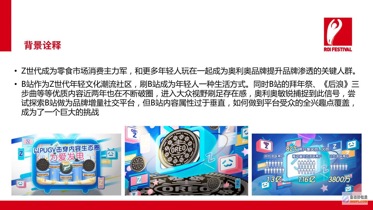 揭开分页的奥秘：探索改善用户体验的关键 (分页窗口)