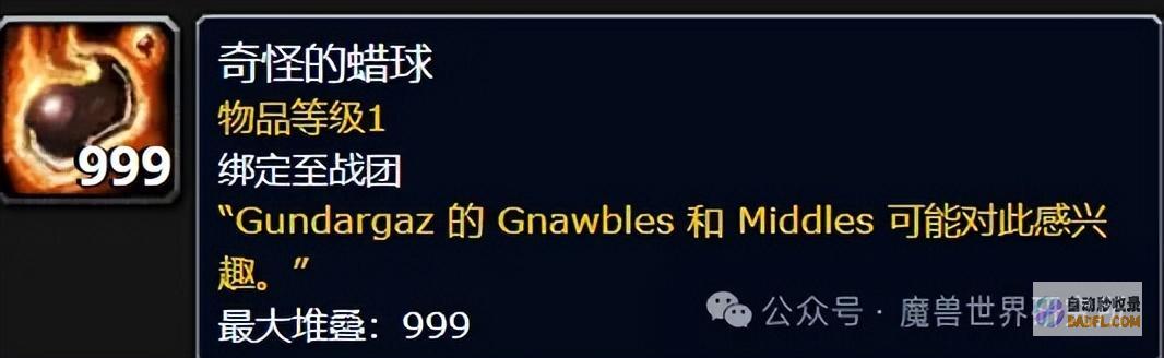 魔兽史上最强宝宝来了自带修缮还能卖东西速速把