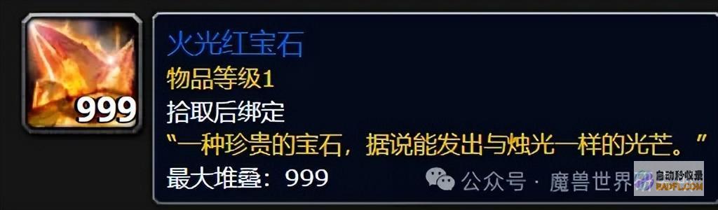 魔兽史上最强宝宝来了自带修缮还能卖东西速速把