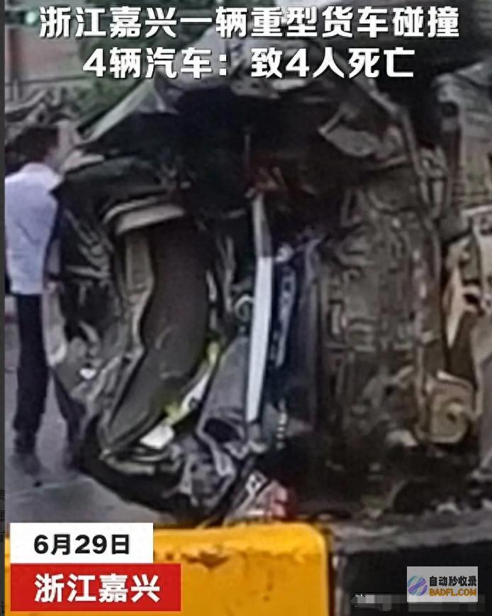 知情者曝猛料果真有状况通报来了浙江嘉兴意外致