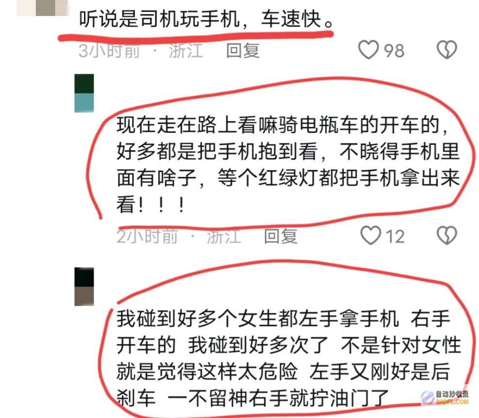 知情者曝猛料果真有状况通报来了浙江嘉兴意外致