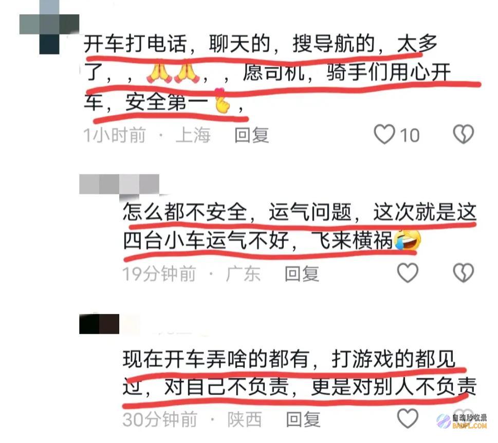知情者曝猛料果真有状况通报来了浙江嘉兴意外致
