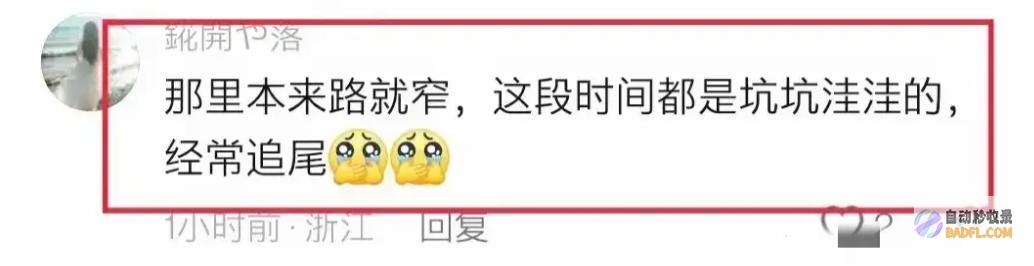 知情者曝猛料果真有状况通报来了浙江嘉兴意外致