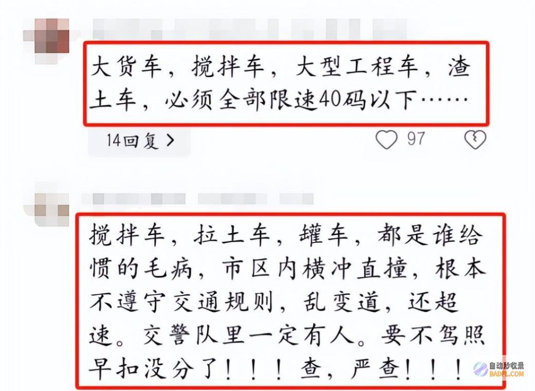知情者曝猛料果真有状况通报来了浙江嘉兴意外致