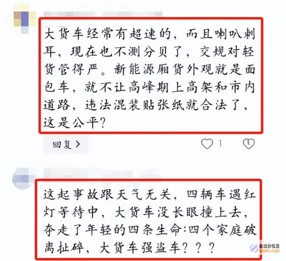 知情者曝猛料果真有状况通报来了浙江嘉兴意外致