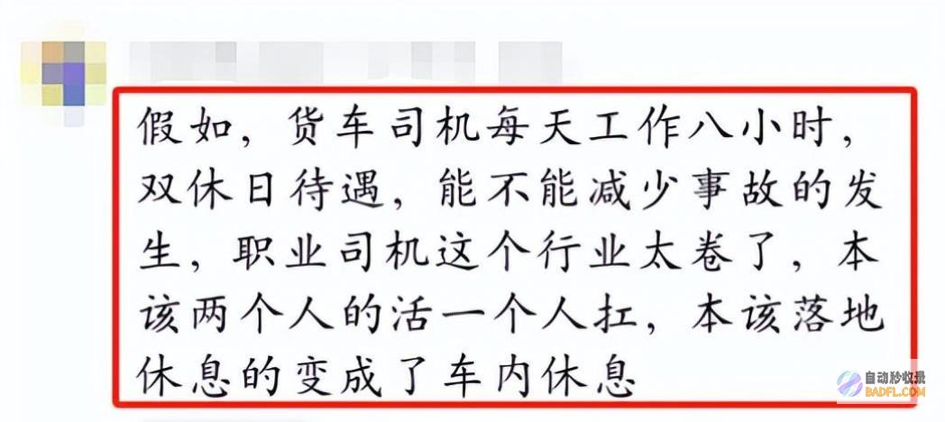 知情者曝猛料果真有状况通报来了浙江嘉兴意外致