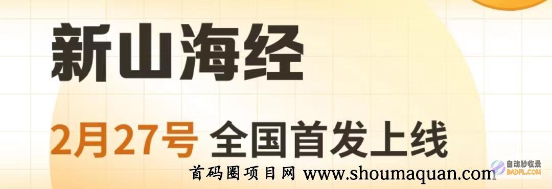 欢迎来到 Ubuntu 13.04：全面探索其出色的功能和突破 (欢迎来到UBR英文)