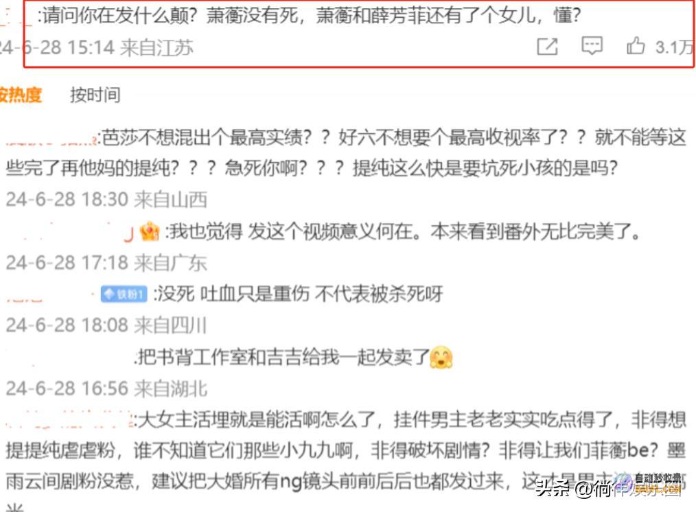 再看吴谨言现状曾遭央视怒批6年后相安无事难怪