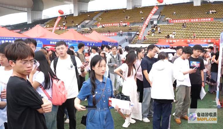 抢人职2024年贵州国有企业专场会暨两百多家