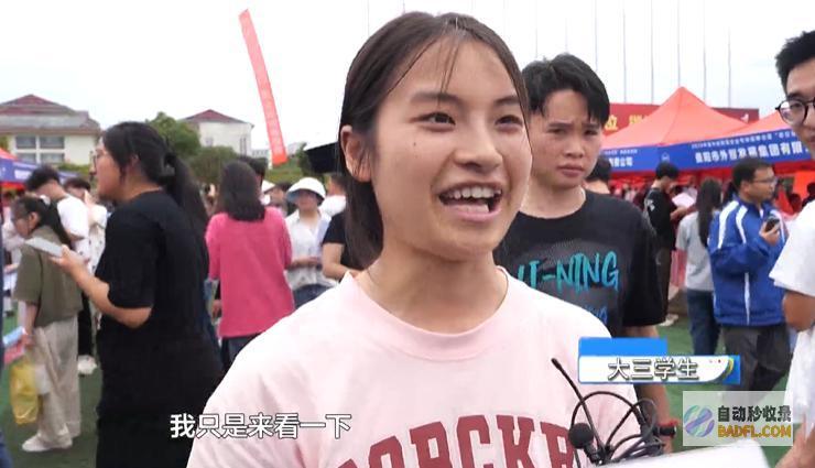抢人职2024年贵州国有企业专场会暨两百多家