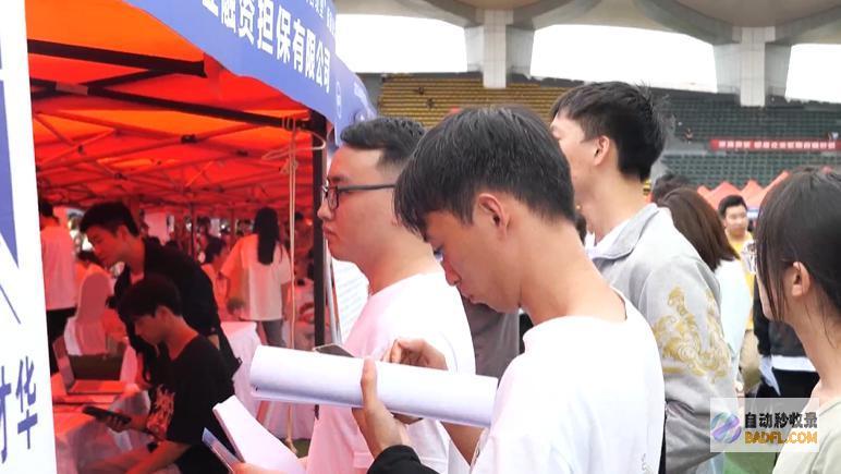 抢人职2024年贵州国有企业专场会暨两百多家