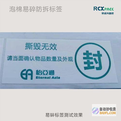 使用标签在 HTML 中引入 JavaScript (使用scrapy框架编写爬虫访问网站)