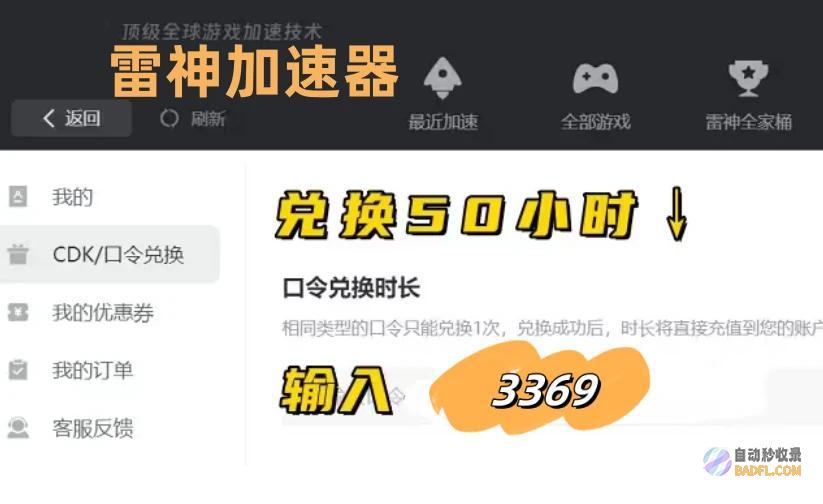 上古世纪抗争台服独享IP上古世纪抗争台服封号封