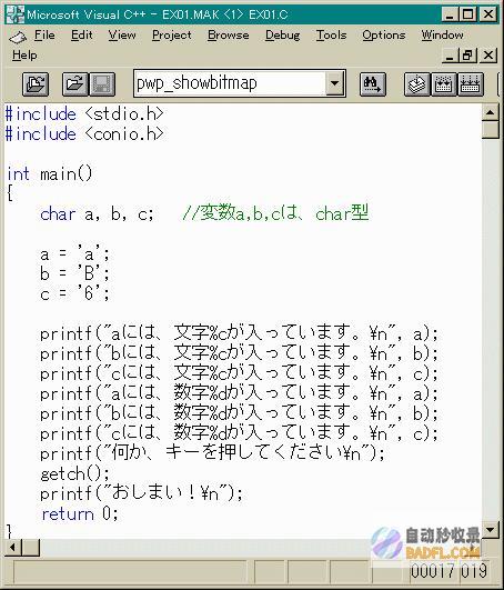 Char型变量：深入解析字符数据的精彩世界 (char型变量占几个字节)