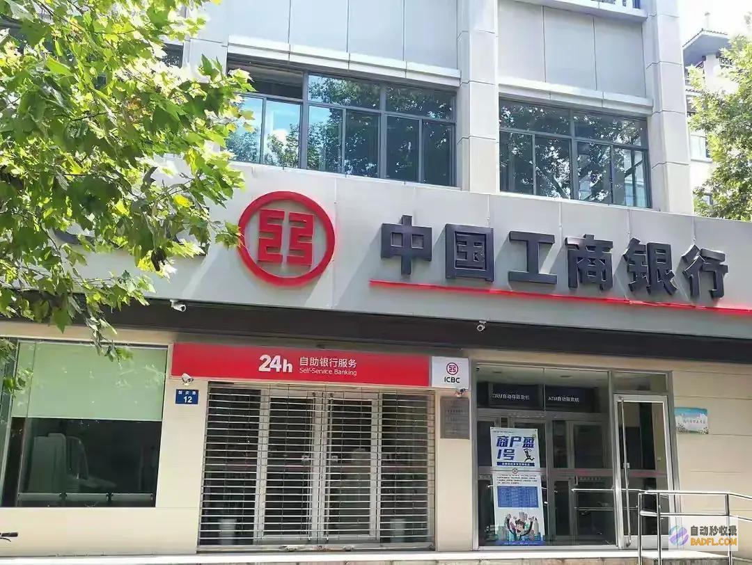 利息多少年7月贷款利率表来了10万