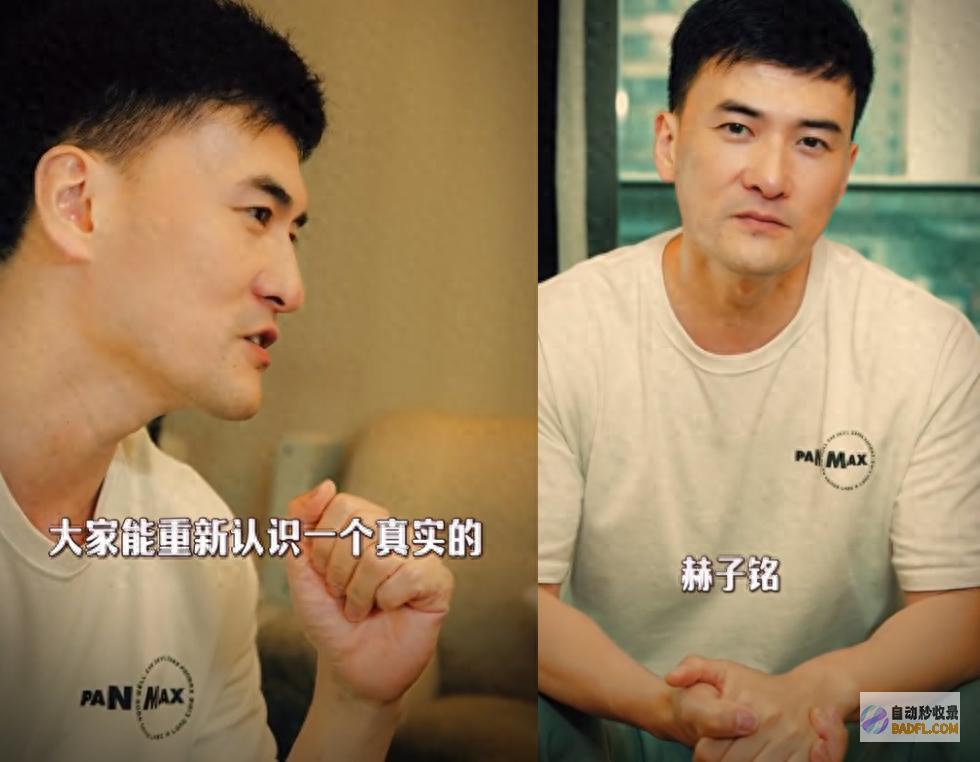 会好好爱她 称老婆为他辞掉上班 何洁前夫赫子铭首地下现任身份 (我会好好爱她的说说)