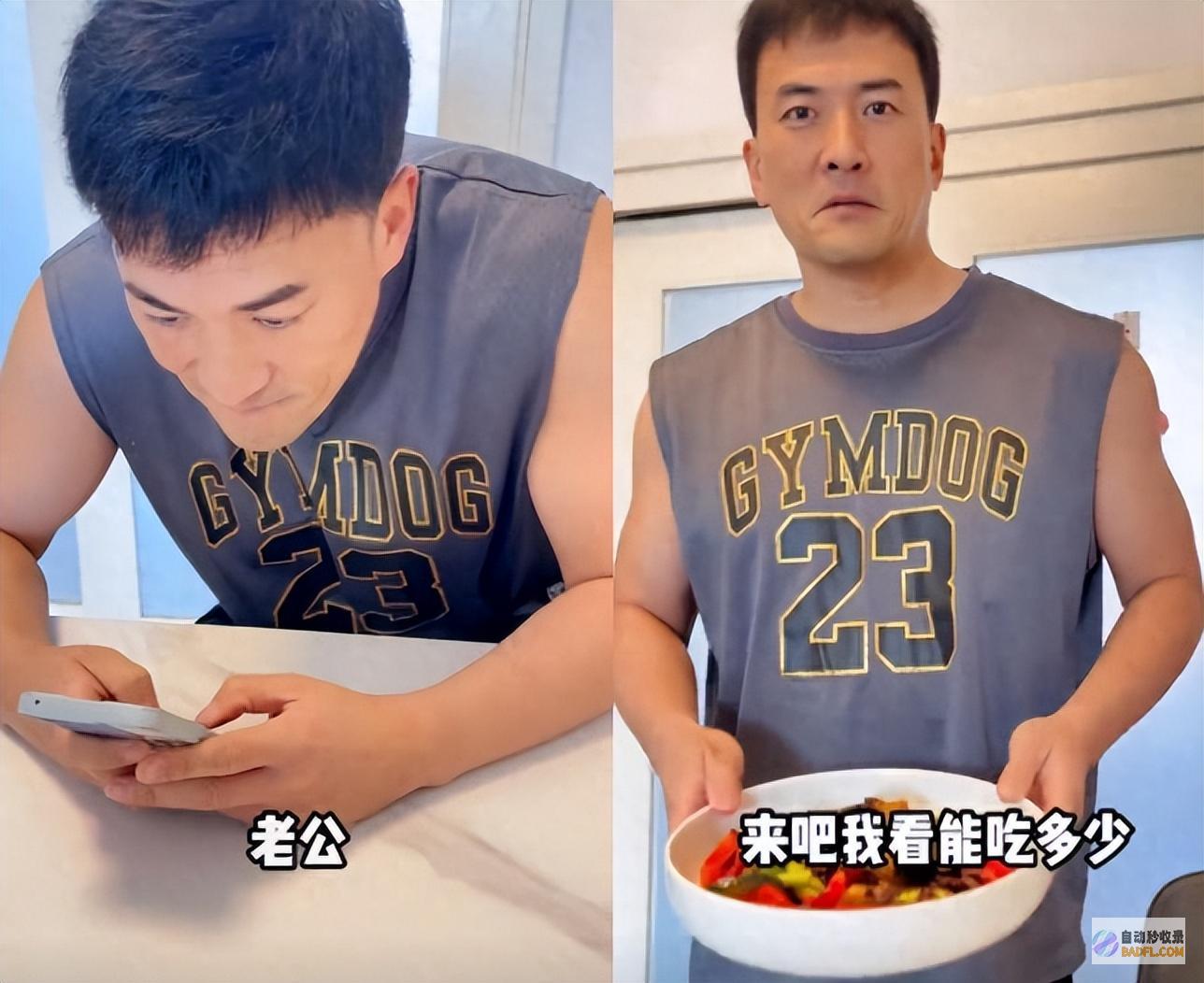 会好好爱她称老婆为他辞掉上班何洁前夫赫子铭首