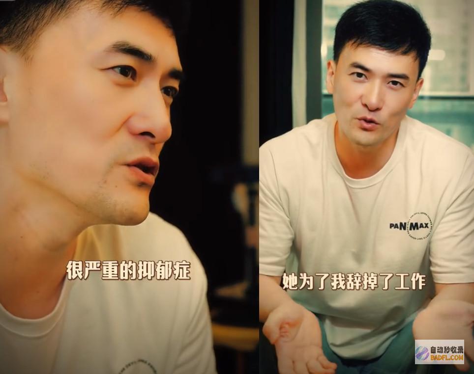 会好好爱她称老婆为他辞掉上班何洁前夫赫子铭首