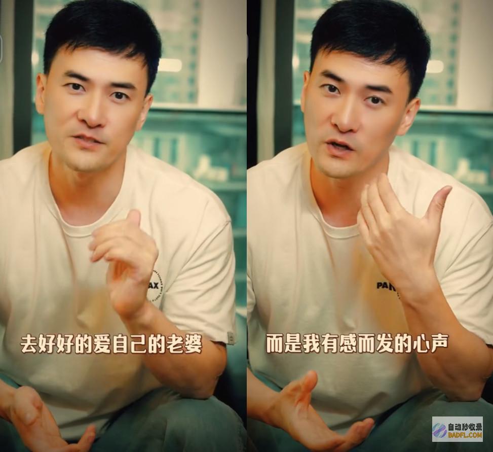 会好好爱她称老婆为他辞掉上班何洁前夫赫子铭首