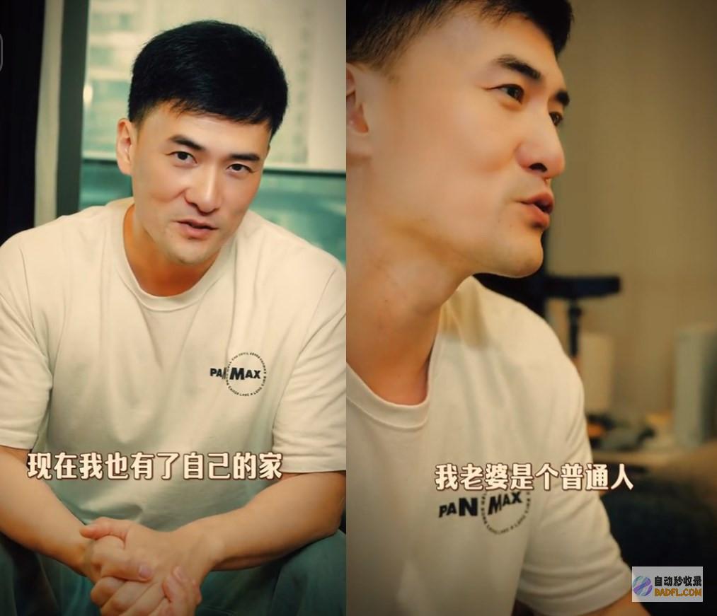 会好好爱她称老婆为他辞掉上班何洁前夫赫子铭首