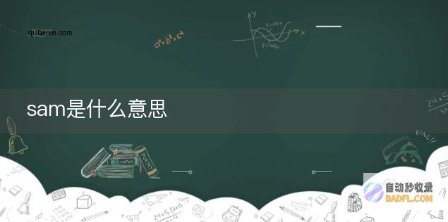 了解 Sample Time 的重要性：从定义到应用 (了解三星堆纪录片看哪个)