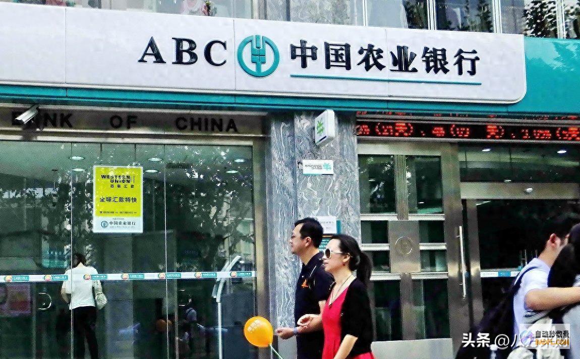 20万存1年 2024年7月 利息多少 农业银行大额存单利率表来了 (20万存1年利息是多少钱)
