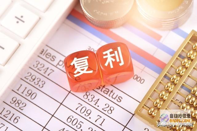 20万存1年2024年7月利息多少农业银行大额存单利