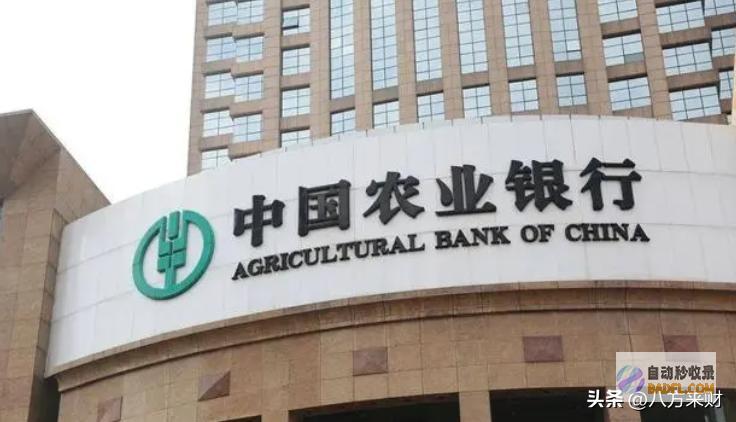 20万存1年2024年7月利息多少农业银行大额存单利