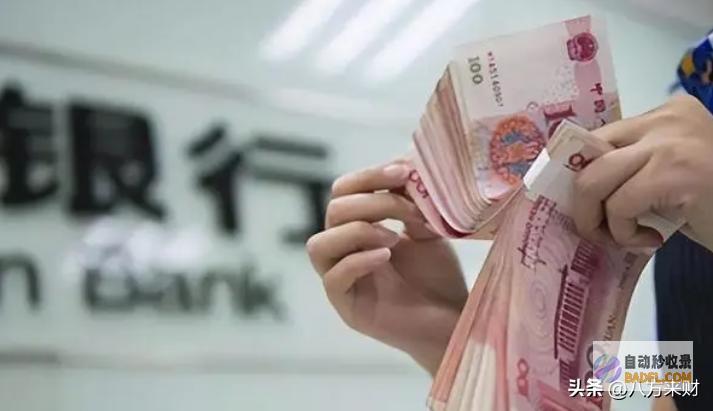20万存1年2024年7月利息多少农业银行大额存单利