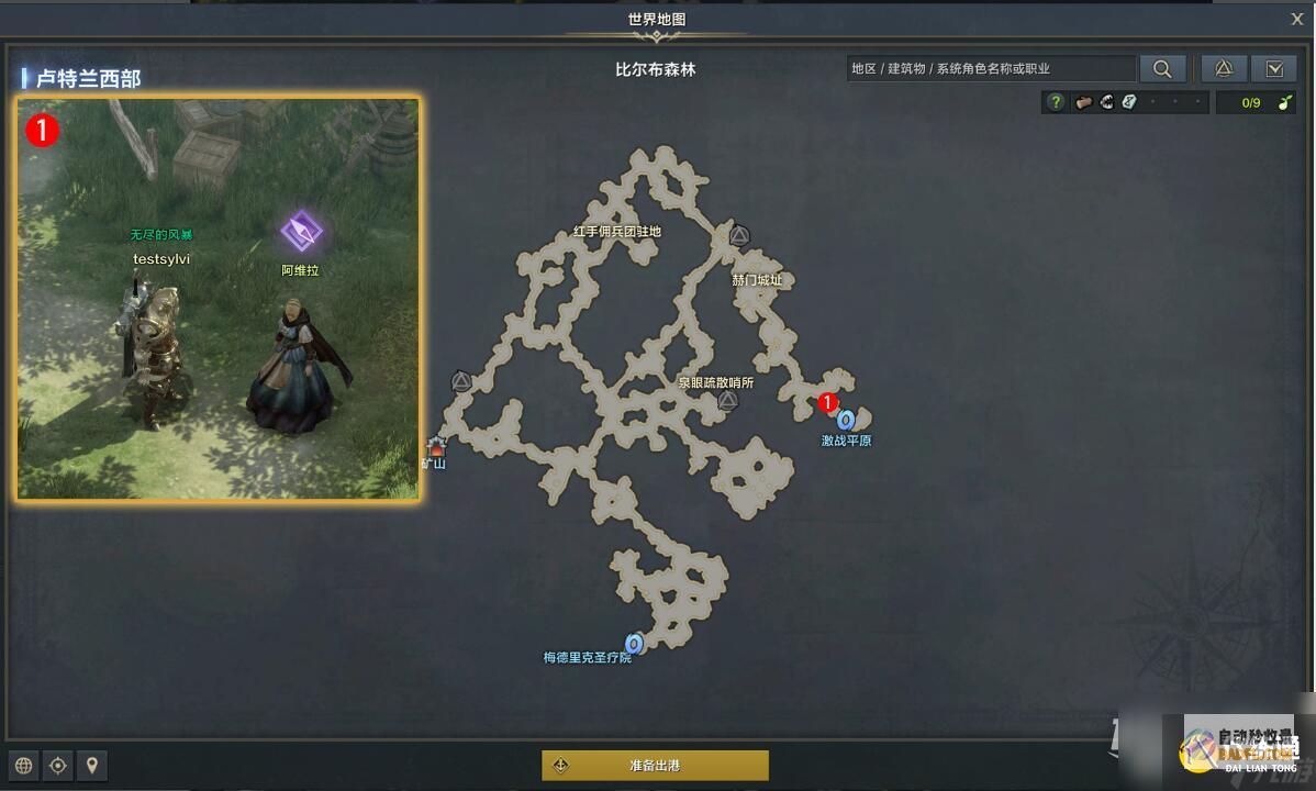深入探索 Bitblt：一种高效的位块传输技术 (深入探索并发编程系列)