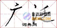 广泛使用的 Subversion (SVN) 客户端简述和比较 (广泛使用的数字签名方法)