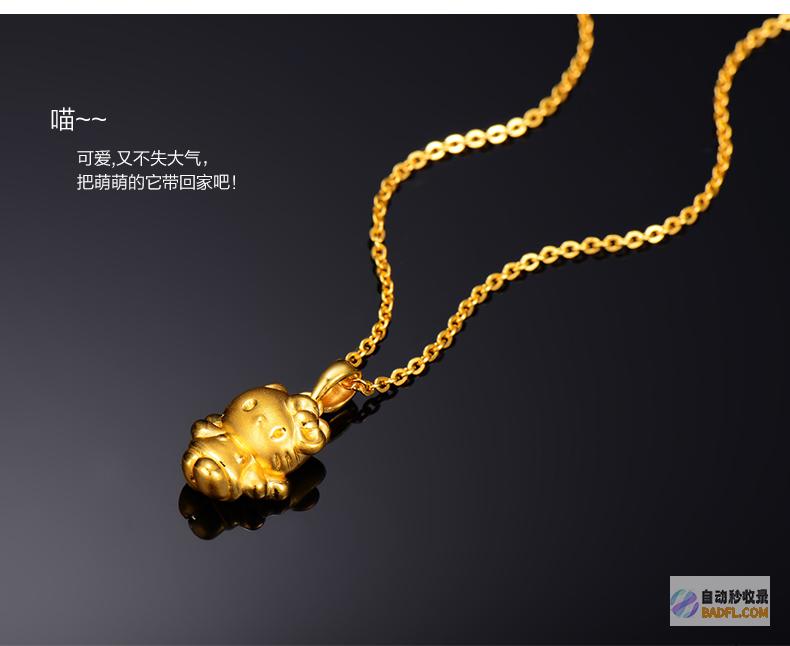 黄金多少钱！各大金店多少钱 黄金断崖式下跌 今天金价 7月2日 (黄金多少钱一克)