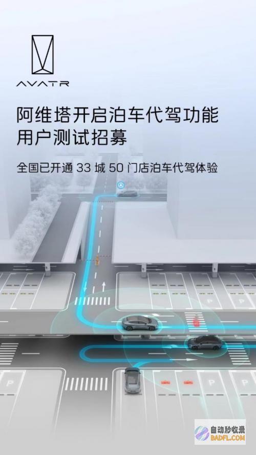 台阿维塔6月交付新车46827月华为乾崑智驾营开启