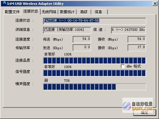 通过 WEP 破解解锁 Wi-Fi 安全网络的详细指南 (wep破解原理)
