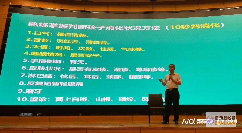 将向基层医护传递中医育儿理念许尤佳育儿展开线