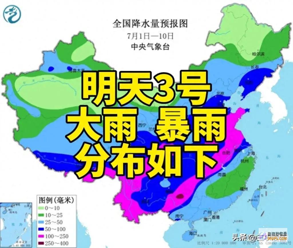 暴雨散布如下 强降雨高温核心已定！当天夜间至7月4日天气预告 (暴雨到达)